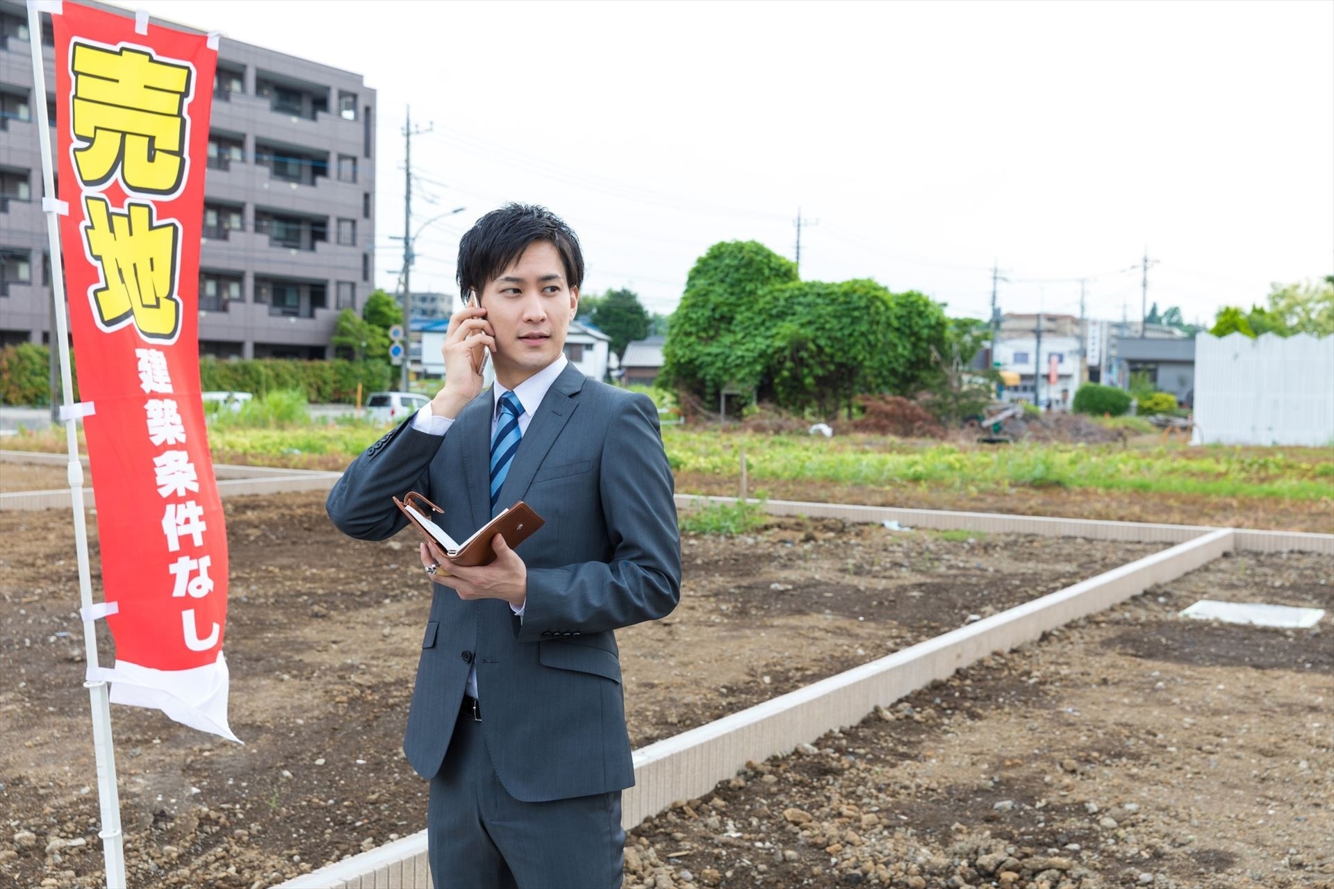 不動産売却のご相談なら